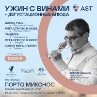  Миконос post (1)___.jpg